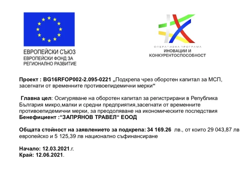 EU_pr_3